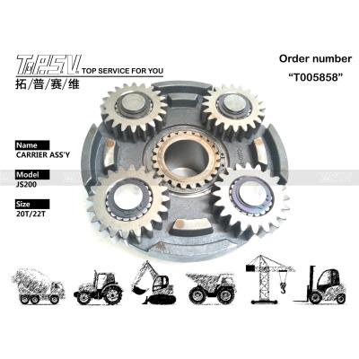 China 332/H3928 Excavator Travel 2Stage Planetary Carrier Assembly JS200 for sale