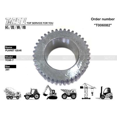 China Steel SK55 Excavator Final Drive Planetary Gear For PH15V00012S007 for sale