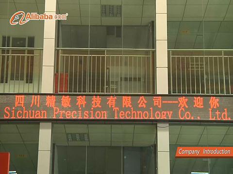 Verified China supplier - Sichuan Jingmin Technology Co., Ltd.