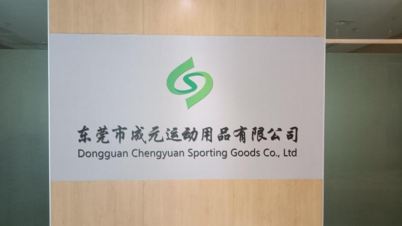 Verified China supplier - Dongguan Chengyuan Sports Products Co., Ltd.