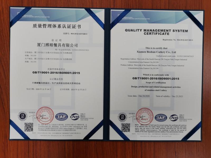 ISO9001 - Xiamen Boshun Cutlery Co., Ltd.