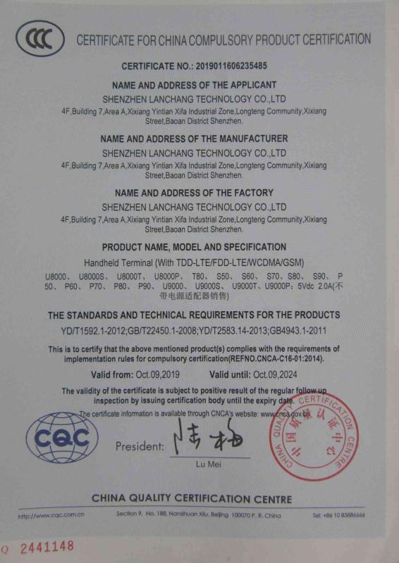 CCC - Shenzhen Blovedream Technology Co., Ltd.