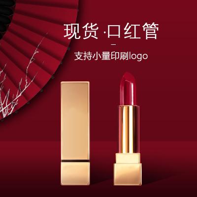 China For lipstick factory hot sale buckle material empty magnetic lipstick tube for cosmetics for sale