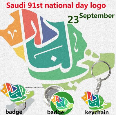 China Saudi Arabia Ninety-First National Day Magnet Lapel Pins and Magnet Tin Key Chain KSA Saudi Arabia National Day Badge for sale