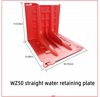 China height 52.8 red ABS plastic  anti-uv coating  flood baffier for sale