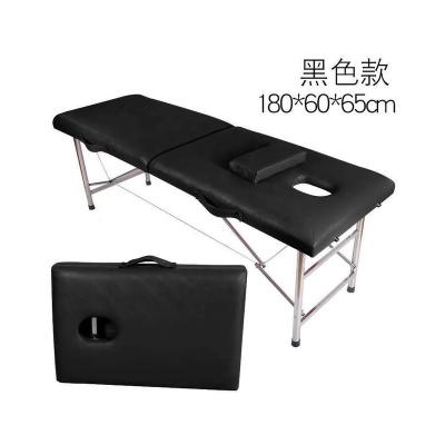 China 2022 Comfortable High Quality Cheap Massage Bed Portable Fold Spa Bed PU Fold Spa Bed Salon Bed for sale