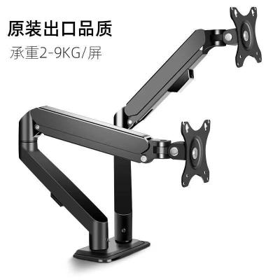 China New Dual Monitor Mount Desktop Shock Absorber Arm Electronic Equipment Computer Laptop Dual Adjustable Monitor Arm for sale