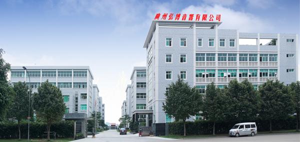 Verified China supplier - Guangzhou Hipower Audio Co., Ltd.