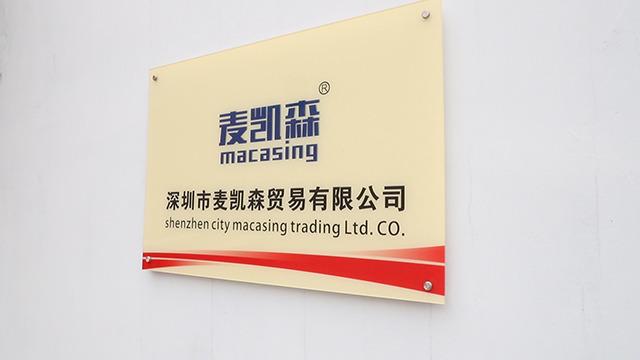 Verified China supplier - Shenzhen Macasing Trading Co., Ltd.