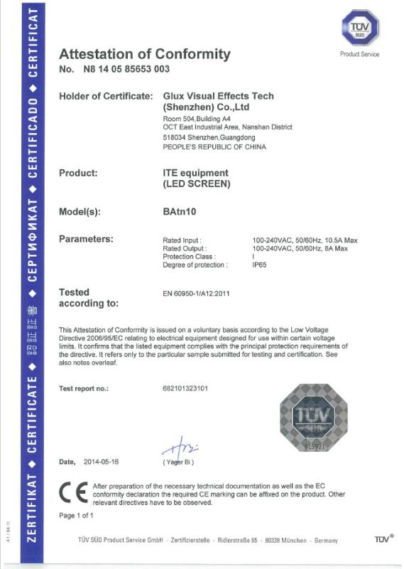 Safety Certification - Glux Visual Effects Tech(Shenzhen) Co., Ltd