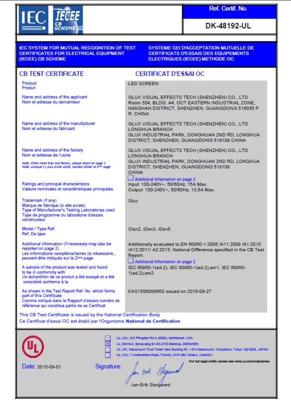 Safety Certification - Glux Visual Effects Tech(Shenzhen) Co., Ltd