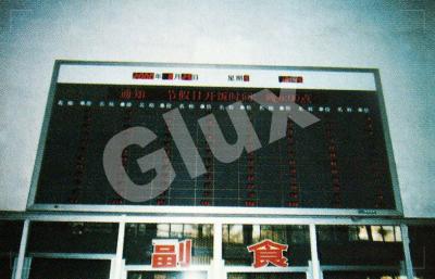 China P15 P20 DIP Curtain LED Scrolling Message Board Outdoor Advertising Signs for sale