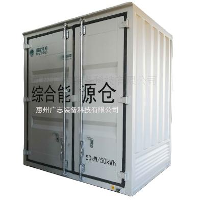 China High quality customized power storage energy storage corten steel container for sale