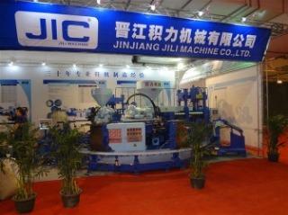 Verified China supplier - Jinjiang Jili Machine Co., Ltd.