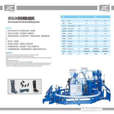 China Shoes Machine 2022 JIC612A Two Colors Glue Boot Molding Machine for sale