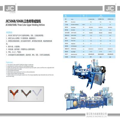 China Shoes Machine 2022 JIC506B PVC Three Colors Upper Injection Machine for sale