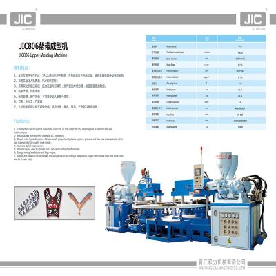 China Shoes Machine 2021 PVC JIC806 Three Colors Upper Injection Machine for sale