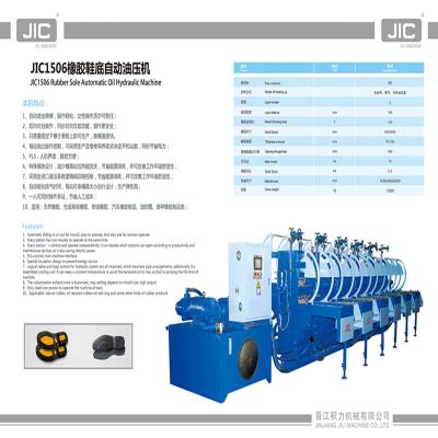 China Shoes Machine 2022 Rubber Sole Making Machine JIC1506 for sale