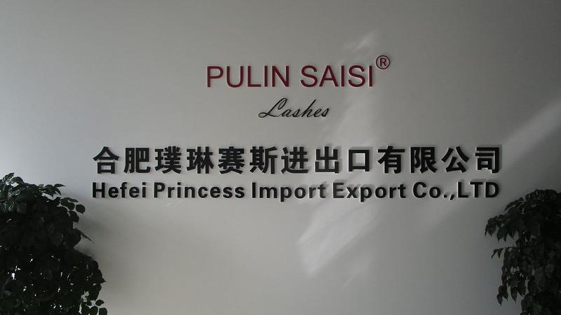 Verified China supplier - Hefei Princess Import Export Co., Ltd.