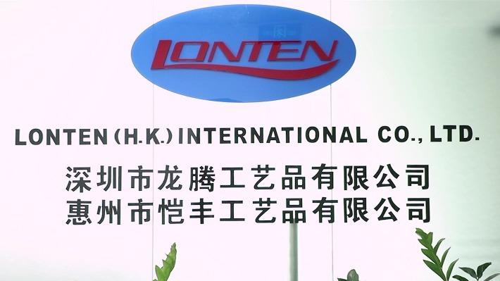 Verified China supplier - Shenzhen Lonten Arts Crafts Co., Ltd.