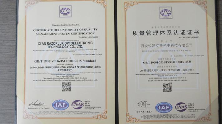 ISO9001 - Xi'an Razorlux Optoelectronic Technology Co., Ltd.