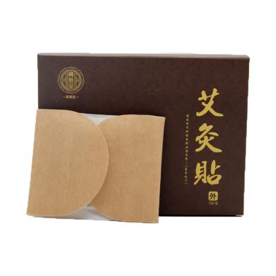 China Heal Care Pain Relief Factory Percutaneous Pain Relief Patch For Pain Relieving With OEM for sale