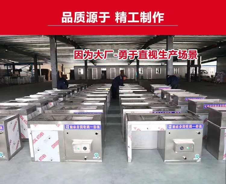 Verified China supplier - Boxing Chudushijia Kitchen Equipment Co., Ltd.