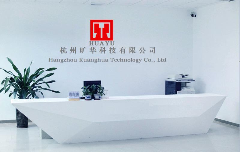 Verified China supplier - Hangzhou Kuanghua Technology Co., Ltd.