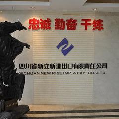 Verified China supplier - Sichuan New Rise Import & Export Co., Ltd.