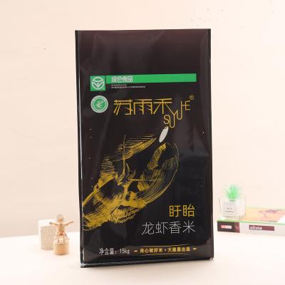 China Moisture Proof Accept Customized Empty Bopp Compound Bags PP Woven Sack Printed Urea Price 25kg Fertilizer Packing Bag for sale