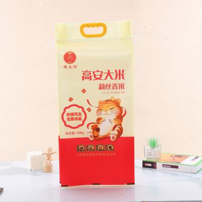 China Custom Printing Moisture Proof Small Plastic Flat Packaging 1kg 2kg 5kg 10kg Bootm Rice Bag With Handle for sale