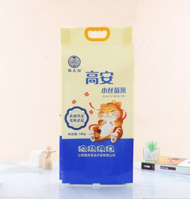 China Excellent Quality Gold Moisture Proof Lamination 5kg 10kg 15kg Empty Handle Rice Bag PP Packing Bag For Rice And Sugar for sale