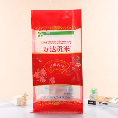 China OEM ODM Rice Grain Agriculture Fertilizer Moisture Proof Bopp Laminated Feed Bags Custom Made 15kg 25kg Printed PP Woven Bag for sale