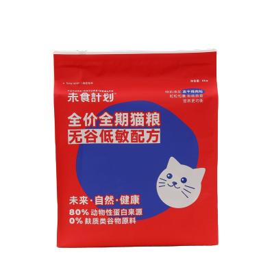 China Custom Logo Cat Litter Dog Pet Food 5kg 10kg Packaging Zipper Aluminum Foil Flat Bottom Outer Bag for sale