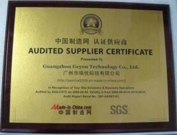 SGS Certificate - GUANGZHOUSHI GEYOU TECHNOLOGY CO.,LTD.