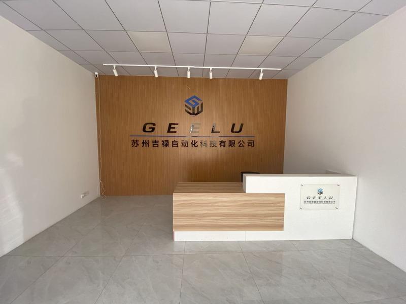 Verified China supplier - Suzhou Geelu Automation Technology Co., Ltd.