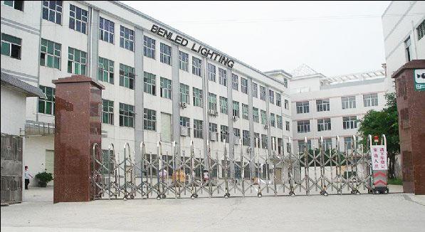 Verified China supplier - Shenzhen Benled Lighting Co., Ltd.