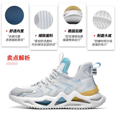 China Luxury Sneakers Hip Running Shoes Mens Male Sport High Top Pop Shoes High Quality Foot Basketball Shoes for sale