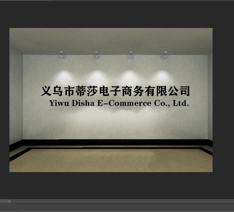 Verified China supplier - Yiwu Disha E-Commerce Co., Ltd.