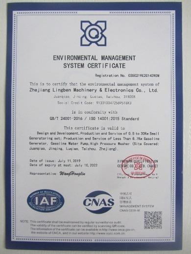 ISO14001 - Zhejiang Lingben Machinery And Electronics Co., Ltd.