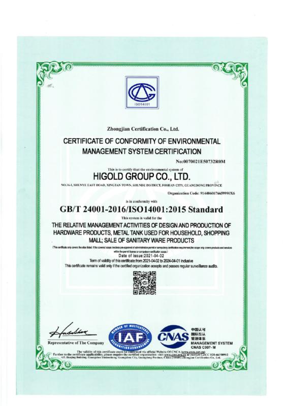 ISO14001 - Higold Group Co., Ltd.