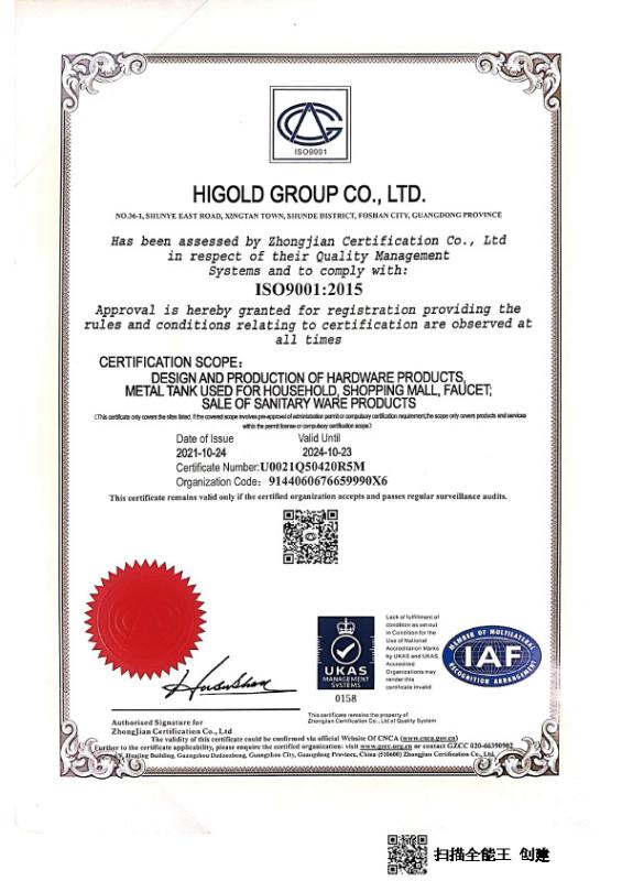 ISO9001 - Higold Group Co., Ltd.