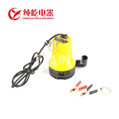 China 12v/24v fishing boat agricultura farm irrigation water submersible bilge pump for sale