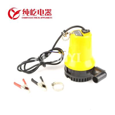 China dc12v/24v 1100GPH marine submersible paddle wheel high capacity marine portable electric water transfer pump dc12v/24v 1100GPH fishing boat/lifeboat/boat bilge pump for sale