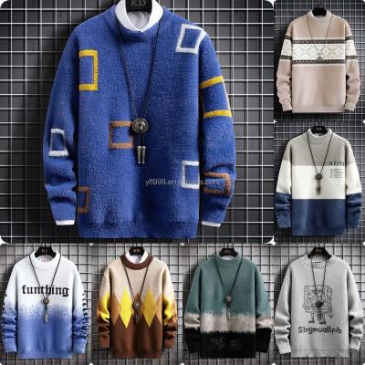 China Anti-wrinkle 2023 autumn and new casual winter sweater men's long-sleeved knitted depression for sale