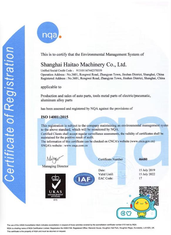 ISO14001 - Shanghai Haitao Machinery Co., Ltd.