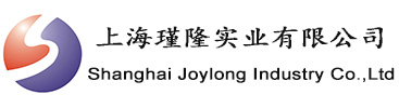 Shanghai Joylong Industry Co., Ltd.