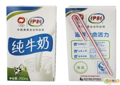 China Flavor Coconut UHT Milk Processing Line Plant With Pillow Pouch Packages for sale