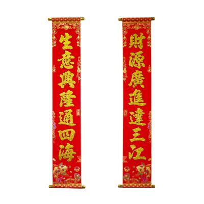 China Traditional Premium Quality Chinese New Year Rolls (Chunlian) for sale