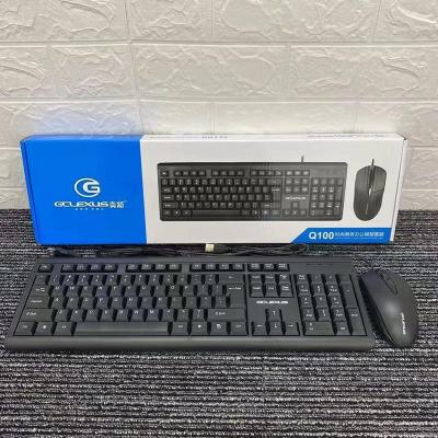 China 2021 New Arrival Numpad USB Keyboard and Mouse Wired Keyboard Mouse Desktop Keyboard and Mouse Set for sale